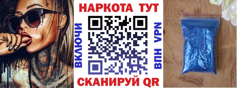 Продажа наркотиков Улан-Удэ Codein  Каннабис  КОКАИН  Амфетамин  Меф мяу мяу  Гашиш 