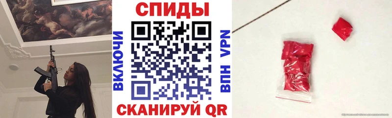 где купить   Улан-Удэ  Amphetamine VHQ 