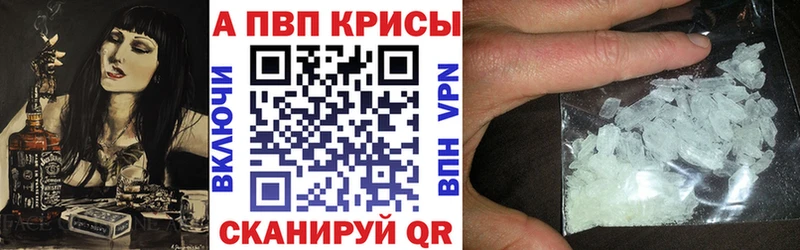 Alfa_PVP СК КРИС  сколько стоит  Улан-Удэ 
