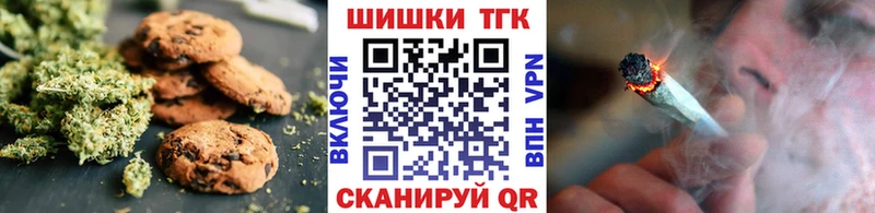KRAKEN онион  Улан-Удэ  Печенье с ТГК марихуана 