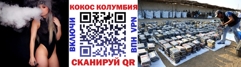 Кокаин Колумбийский  мега как войти  Улан-Удэ 