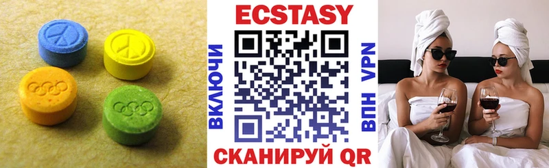 Ecstasy круглые  купить наркотик  Улан-Удэ 