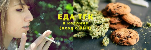mdma Бородино