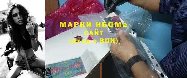 мескалин Бронницы