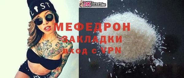 СК Бугульма