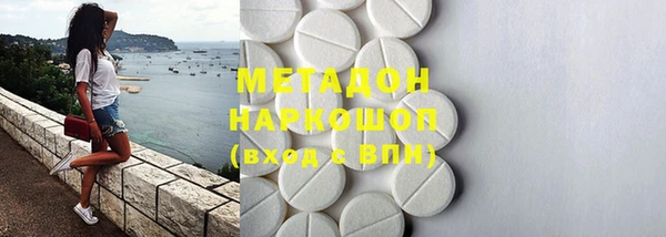 мескалин Бронницы
