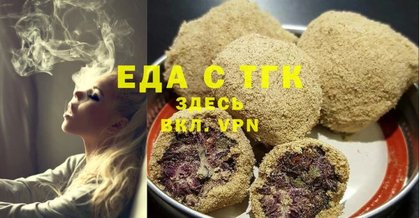 СК Бугульма