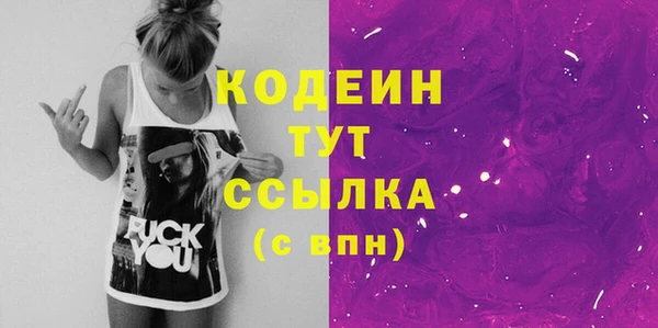 мескалин Бронницы