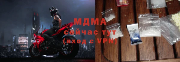 мескалин Бронницы