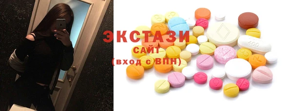 мескалин Бронницы