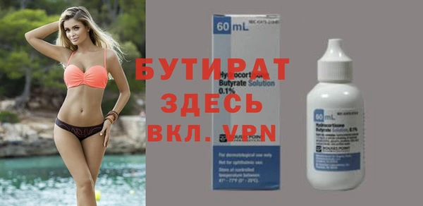 СК Бугульма