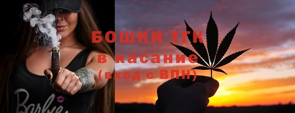 mdma Бородино