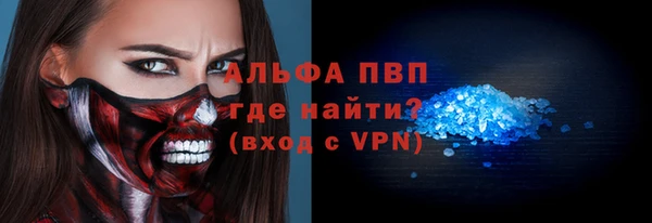 мескалин Бронницы