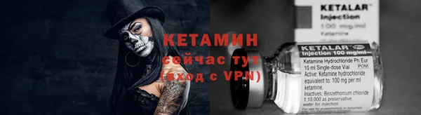 мескалин Бронницы
