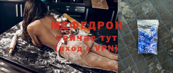 мескалин Бронницы
