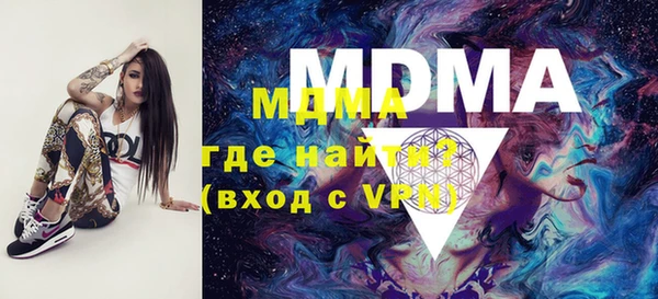 mdma Бородино