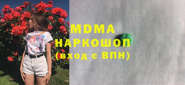 СК Бугульма