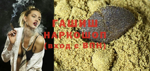 mdma Бородино