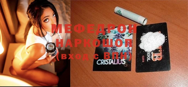 mdma Бородино