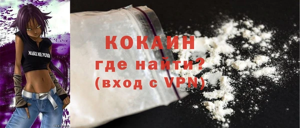 мескалин Бронницы