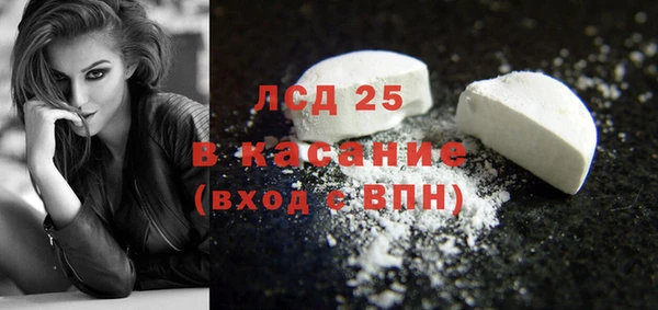 СК Бугульма