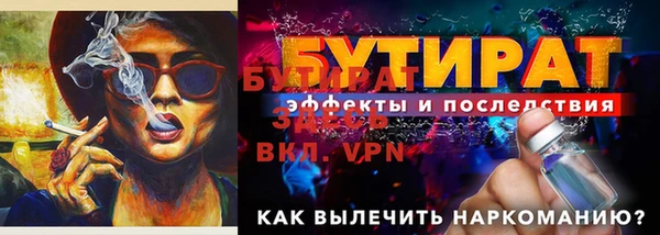 мескалин Бронницы