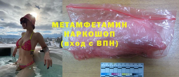 mdma Бородино