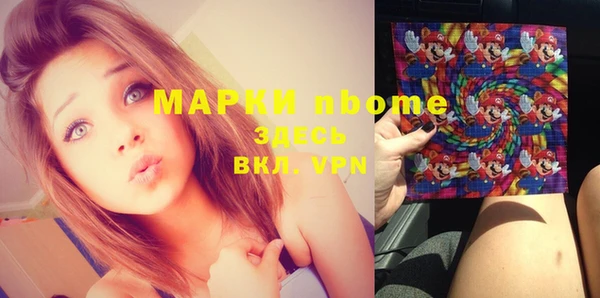 mdma Бородино