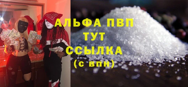 мескалин Бронницы