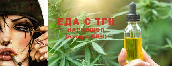 СК Бугульма