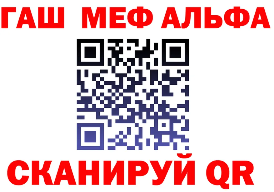 Наркошоп это Telegram Улан-Удэ