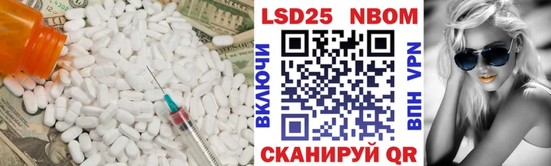 Лсд 25 экстази кислота  Улан-Удэ 