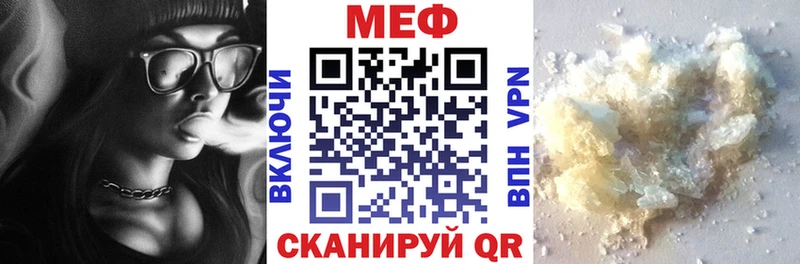 МЕФ мука  Улан-Удэ 