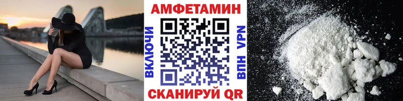 Метамфетамин Methamphetamine  omg онион  Улан-Удэ 