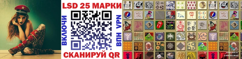 Наркотические марки 1500мкг  Улан-Удэ 